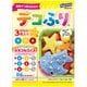 デコふり POP 7.5g