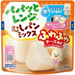 パパッとレンジむしパンふわふわチーズ風味 100g