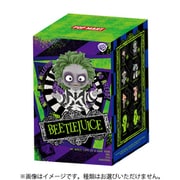 ビートルジュース シリーズ 1個 [コレクショントイ]