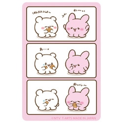らぶいーず ダイカットステッカー すもっぴ＆ぴょんちー（はんぶんこ）