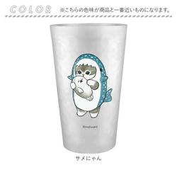ヨドバシ.com - 東亜金属 53-2187 mofusand モフサンド アルミ