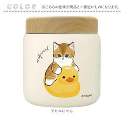 ヨドバシ.com - 東亜金属 53-2153 mofusand モフサンド