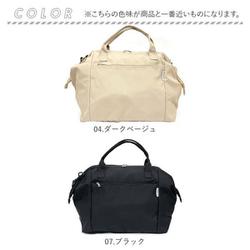 ヨドバシ.com - グロリア gbg2078 [GBG2078 がま口ボストン ヨドバシ.com - グロリア gbg2078 [GBG2078 がま口ボストン