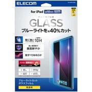 iPad 第10世代 10.9インチ 用 ガラスフィルム 高透明 ブルーライトカット 貼り付けツール付 強化ガラス 表面硬度10H 指紋防止 飛散防止 気泡防止 TB-A24RFLGGBL