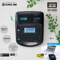 ヨドバシ.com - キングジム KING JIM ラベルライター テプラ PRO ヨドバシ.com - キングジム KING JIM ラベルライター テプラ PRO