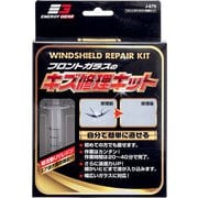 J-670 [フロントガラスの修理キット]