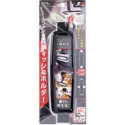 J-610 [バイザーティッシュホルダー]