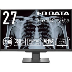 27型ワイド液晶抗菌モデル 広視野角AHVAパネル採用 3.6MP医用画像参照用 5年保証 LCD-MDQ271A-AG