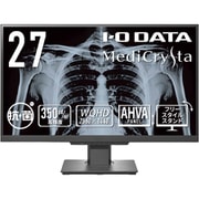 27型ワイド液晶抗菌モデル 広視野角AHVAパネル採用 3.6MP医用画像参照用 5年保証 LCD-MDQ271A-AG