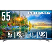 55型(可視領域54.6型)4K液晶ディスプレイ 3辺フレームレス LCD-U551DX