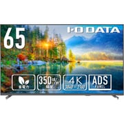 65型(可視領域64.5型)4K液晶ディスプレイ 3辺フレームレス LCD-U651DX