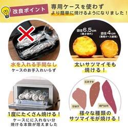 新品 ライソン KLYM-002A 超蜜やきいもトースター G2第弐世代 Amazon | 超蜜やきいもトースターG2第弐世代 KLYM-002A 自宅で超