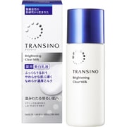 トランシーノ 薬用ブライトニングクリアミルク 100ml