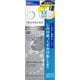 限定 トランシーノ 薬用ブライトニングクリアローション 150ml+乳液ミニサイズ 12ml 付セット [美白化粧水]