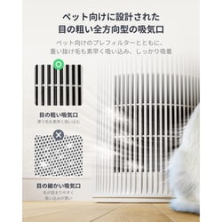SwitchBot Air Purifier 空気清浄機 スイッチボット 新品 SwitchBot 空気清浄機 | インテリアになる空気管理マスター