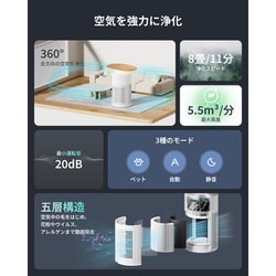ヨドバシ.com - スイッチボット Switchbot SwitchBot 空気清浄機 ヨドバシ.com - スイッチボット Switchbot SwitchBot 空気清浄機