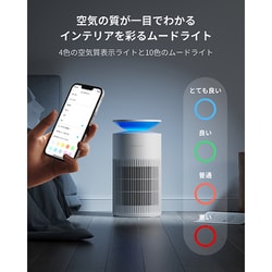 ヨドバシ.com - スイッチボット Switchbot SwitchBot 空気清浄機 ヨドバシ.com - スイッチボット Switchbot SwitchBot 空気清浄機