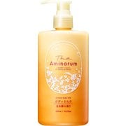 The Aminorum 金木犀 ボディミルク