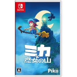 ミカと魔女の山 [Nintendo Switchソフト]