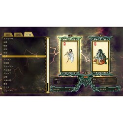 【新品未開封】軒轅剣 雲と山の彼方【SWITCH】 武侠ファンタジーRPG「軒轅剣：雲と山の彼方」，Switch向け