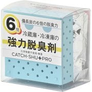 強力脱臭剤キャッチシューPRO スリム 50g 冷蔵庫用 [600L未満の冷蔵庫用]