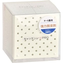 強力脱臭剤キャッチシューPRO 150g トイレ・洗面所用 [4～6畳のトイレ・洗面所用]