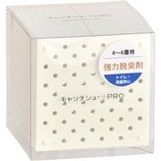 強力脱臭剤キャッチシューPRO 150g トイレ・洗面所用 [4～6畳のトイレ・洗面所用]