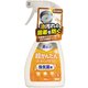 超かんたんコーティングスプレー 換気扇用 280ml