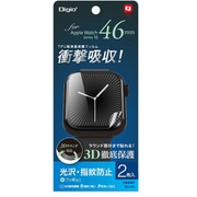 SMW-AW461TFLS [AppleWatch Series10用 TPU 液晶保護フィルム 46mm 衝撃吸収 光沢・指紋防止]