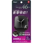 SMW-AW461TFLG [AppleWatch Series10用 TPU 液晶保護フィルム 46mm 衝撃吸収 反射防止]