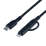 Lightningアダプタ付きUSB Type-C to USB Type-Cケーブル PD充電(60W) 2m SCL-AD20BK