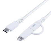 Lightningアダプタ付きUSB Type-C to USB Type-Cケーブル PD充電(60W) 2m SCL-AD20W