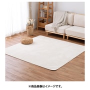 メレンゲタッチの洗えるコンパクトラグ 正方形 2畳 185×185 アイボリー