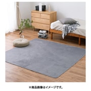 メレンゲタッチの洗えるコンパクトラグ 正方形 2畳 185×185 グレー