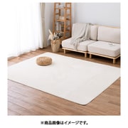 メレンゲタッチの洗えるコンパクトラグ 長方形 3畳 185×240 アイボリー