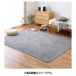 メレンゲタッチの洗えるコンパクトラグ 長方形 3畳 185×240 グレー
