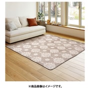ふっくらフランネルジャガードラグ シュシュ 200×240 ベージュ ウレタン12mm