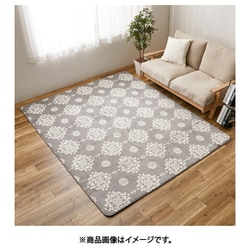 ふっくらフランネルジャガードラグ シュシュ 200×240 グレー ウレタン12mm