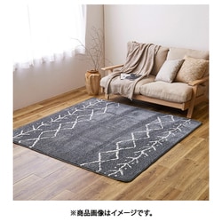 先染めふっくらラグ ベニワレン 新色 200×240 ダークグレー