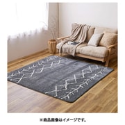 先染めふっくらラグ ベニワレン 新色 200×240 ダークグレー