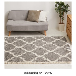 エジプト製 ベニワレン柄のウィルトン織シャギーラグ ラリス 160×235 グレー