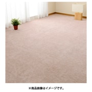 ペットにやさしい平織カーペット ラウム 団地間6畳 255×340 ベージュ