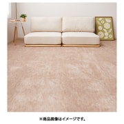 ペットにやさしい平織カーペット ラウム 本間2畳 191×191 ベージュ