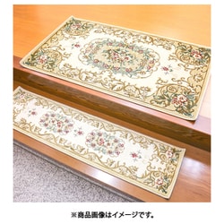 玄関マット メダリオン 70×120 ベージュ