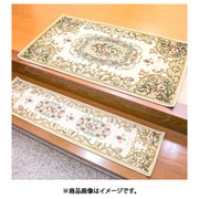 玄関マット メダリオン 90×150 ベージュ