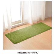 リアル芝生風のやわらかキッチンマット シーヴァ 45×120 ウレタン10mm