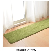 リアル芝生風のやわらかキッチンマット シーヴァ 45×240 ウレタン10mm