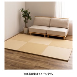 水拭きできる い草風置き畳 おぼろ 同色6枚組 82×82×2.5 ベージュ