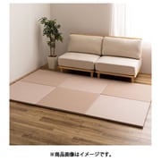 水拭きできる い草風置き畳 おぼろ 同色6枚組 82×82×2.5 ピンク