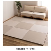 水拭きできる い草風置き畳 おぼろ 同色9枚組 82×82×2.5 グレー